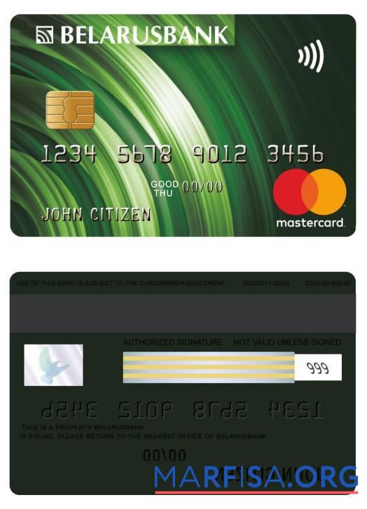 Blank Belarus bank mastercard real example